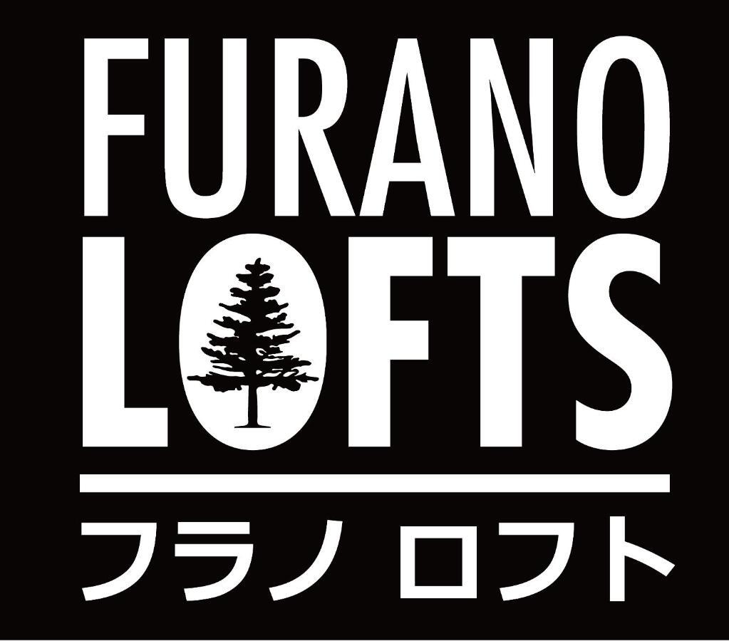 富良野阁楼公寓 中富良野町 外观 照片